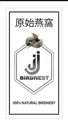 Trademark JJ Birdnest