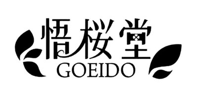 Trademark Huruf kanji dibaca wu ying tang + GOEIDO + logo