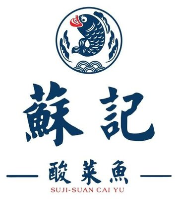 Trademark SUJI - SUAN CAI YU + KARAKTER HURUF NON LATIN + LOGO