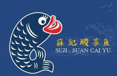 Trademark SUJI - SUAN CAI YU + KARAKTER HURUF NON LATIN + LOGO