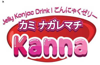 Trademark Kanna