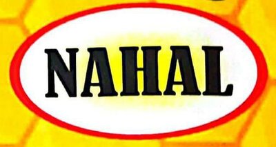 Trademark NAHAL