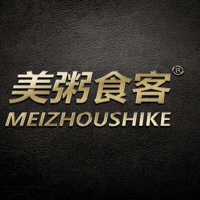 Trademark MEIZHOUSHIKE