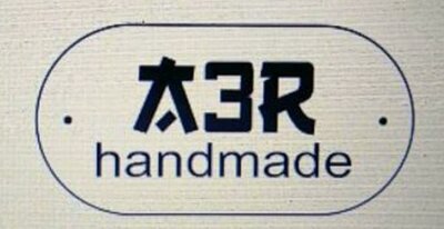 Trademark A3R