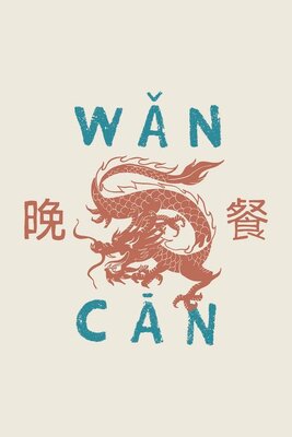 Trademark WANCAN