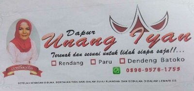 Trademark Dapur Unang Iyan