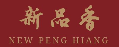 Trademark NEW PENG HIANG + HURUF KANJI