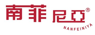 Trademark NANFEINIYA