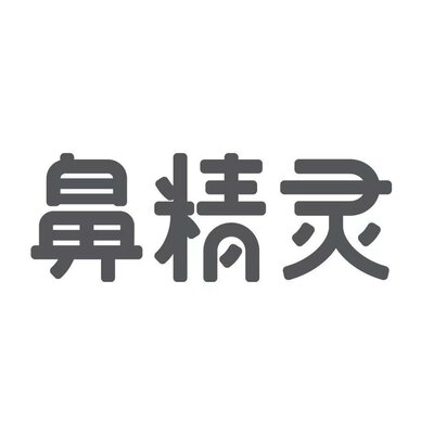 Trademark Huruf kanji dibaca Bi Jing Ling