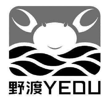 Trademark 野渡YEDU & Logo