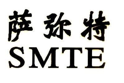 Trademark SMTE