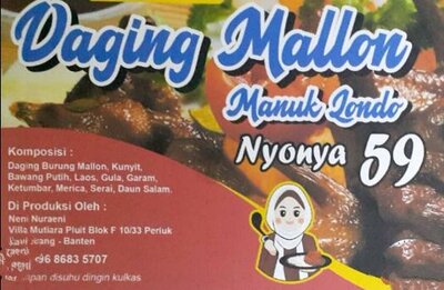 Trademark PUYUH MALLON NYONYA 59