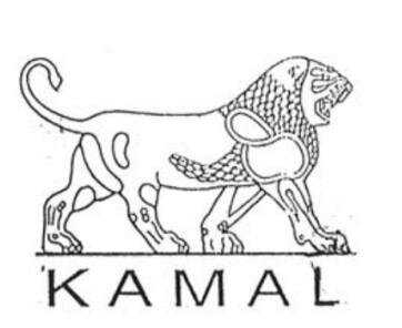 Trademark KAMAL + Logo