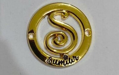 Trademark Sumilir