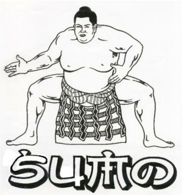 Trademark SUMO