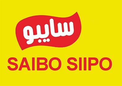 Trademark SAIBO SIIPO + HURUF ARAB