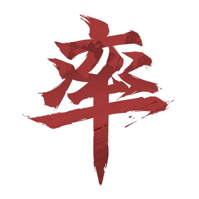 Trademark HURUF KANJI SHUAI