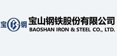 Trademark BAOSHAN IRON & STEEL + HURUF KANJI