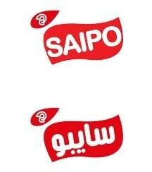 Trademark SAIPO