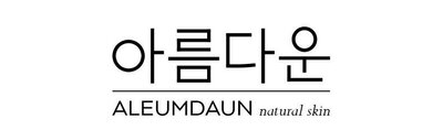 Trademark ALEUMDAUN natural skin + Logo