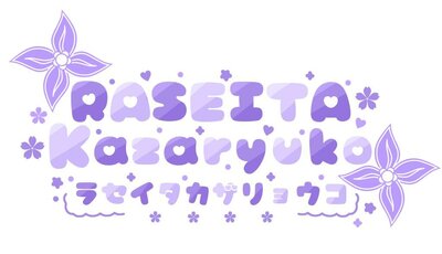 Trademark Raseita Kazaryuko