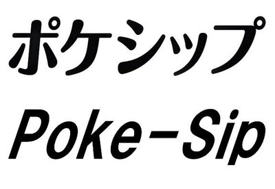 Trademark Poke-Sip & Poke-Sip in Katakana characters