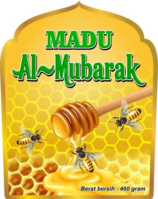 Trademark MADU Al-Mubarak