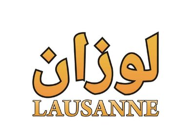 Trademark LAUSANNE