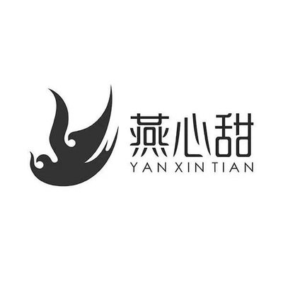 Trademark YAN XIN TIAN dan Karakter China