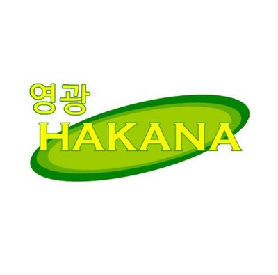 Trademark 영광 HAKANA