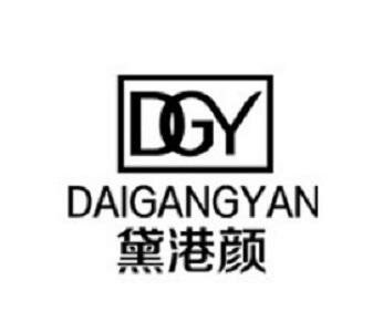 Trademark DAIGANGYAN