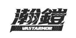 Trademark VASTARMOR + LOGO HURUF MANDARIN