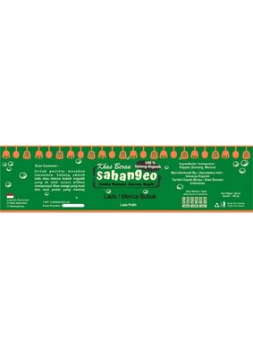 Trademark SAHANGEO