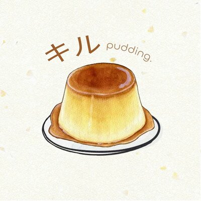 Trademark KIRU PUDDING