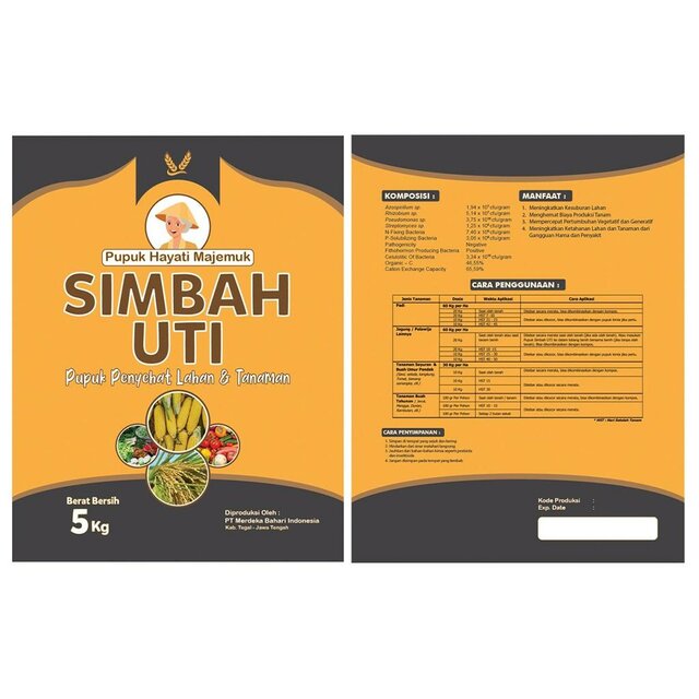 Trademark SIMBAH UTI