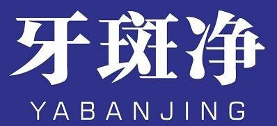 Trademark YABANJING + HURUF KANJI