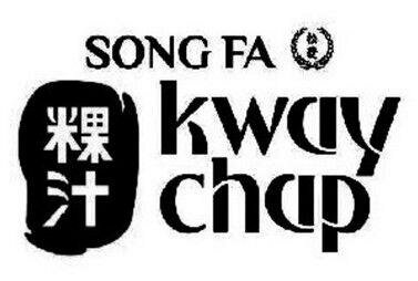 Trademark SONG FA KWAY CHAP