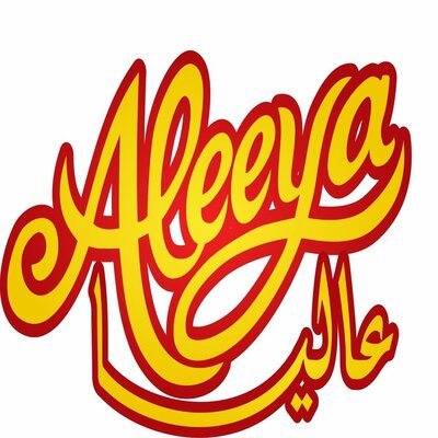 Trademark Aleeya (‫)ﻋﺎﻟﻴﺎ‬