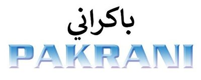 Trademark PAKRANI + HURUF URDU