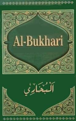 Trademark Al-Bukhari + Huruf Arab