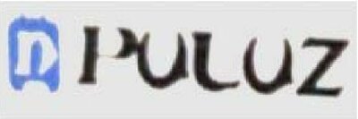 Trademark PULUZ