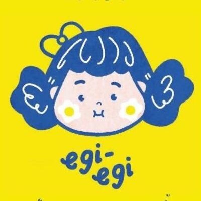 Trademark Egi Egi