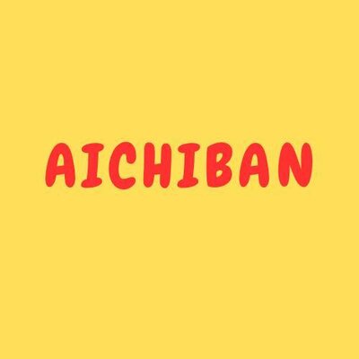 Trademark AICHIBAN