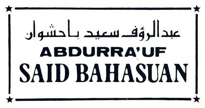 Trademark ABDURRA'UF SAID BAHASUAN & LUKISAN