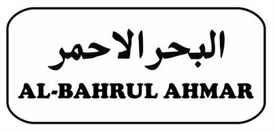 Trademark AL- BAHRUL AHMAR & LUKISAN