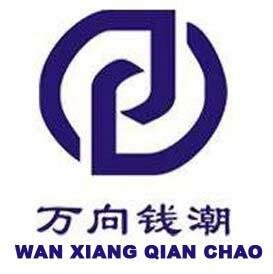 Trademark WAN XIANG QIAN CHAO + LOGO + HURUF KANJI