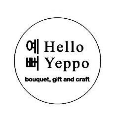 Trademark Hello Yeppo