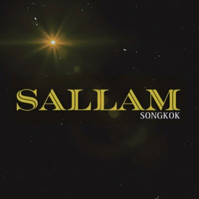 Trademark SALLAM