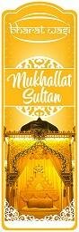 Trademark BHARAT WASI MUKHALLAT SULTAN + LOGO