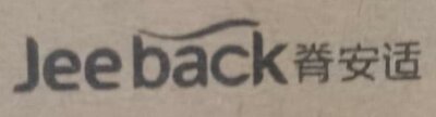 Trademark JEEBACK + LOGO